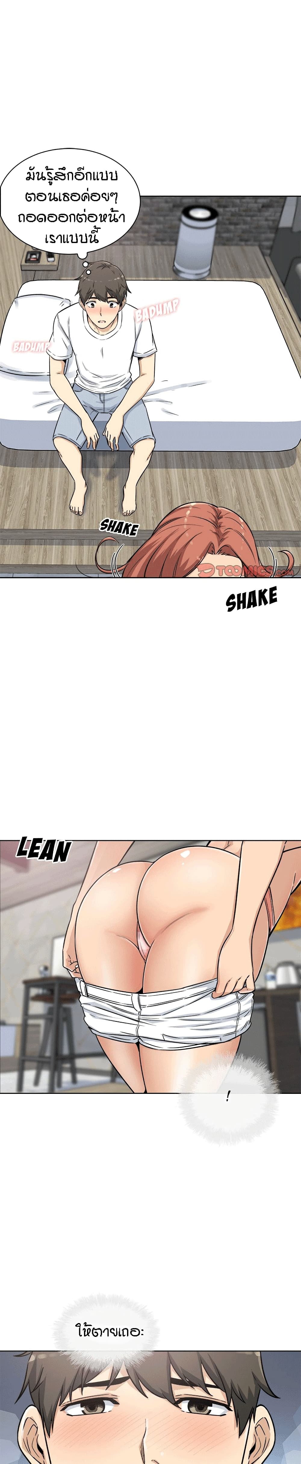 0014.jpg