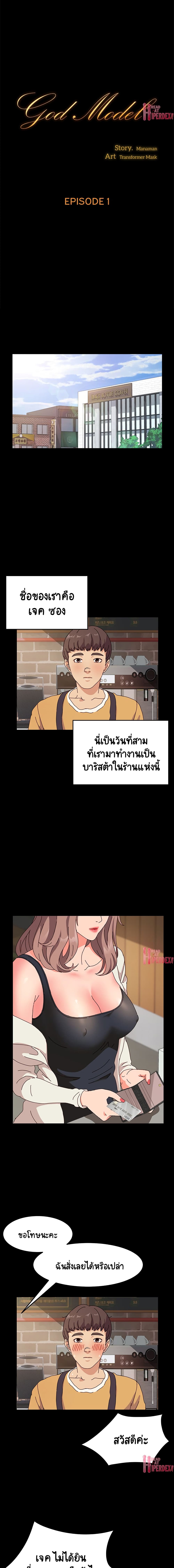 0001.jpg