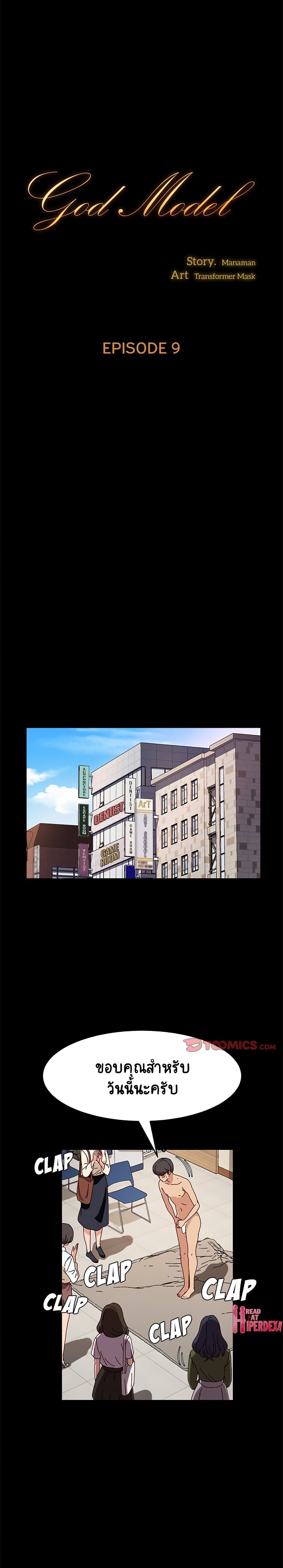 0001.jpg