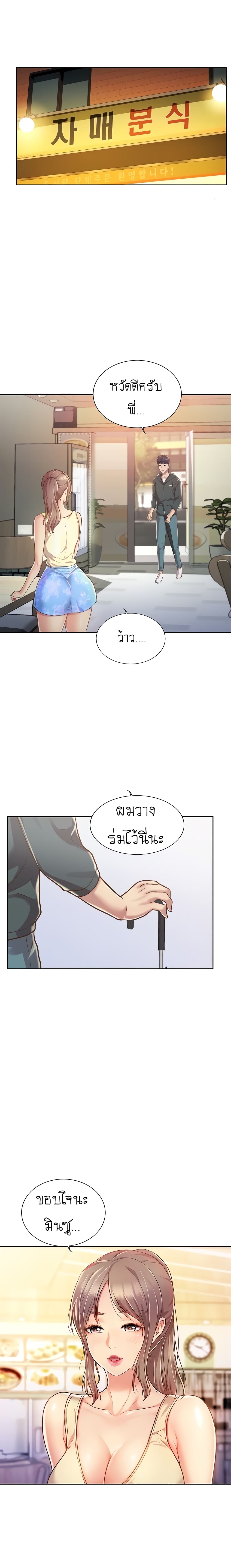 0017.jpg
