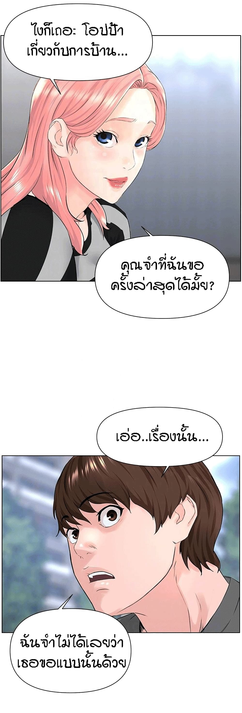 0012.jpg