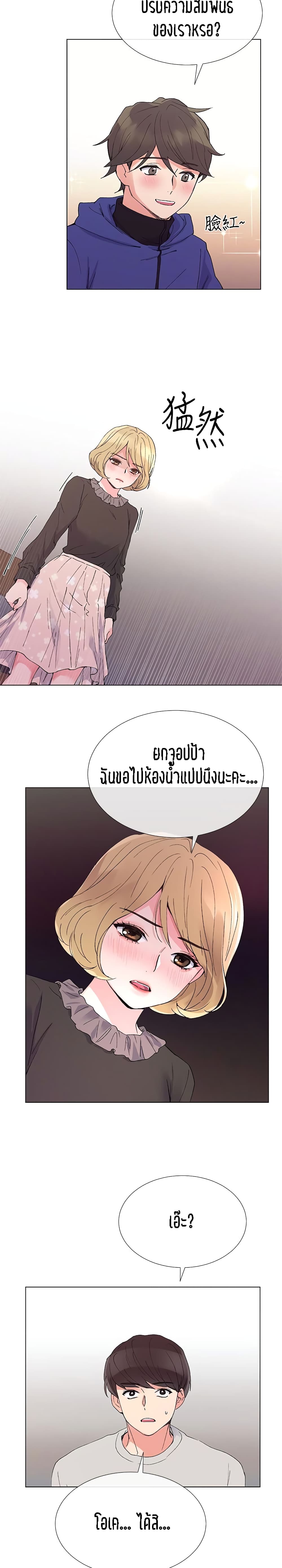 0014.jpg