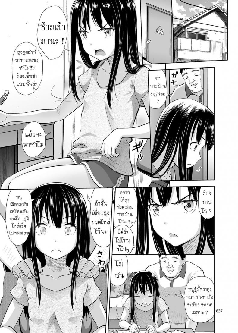 0003.jpg