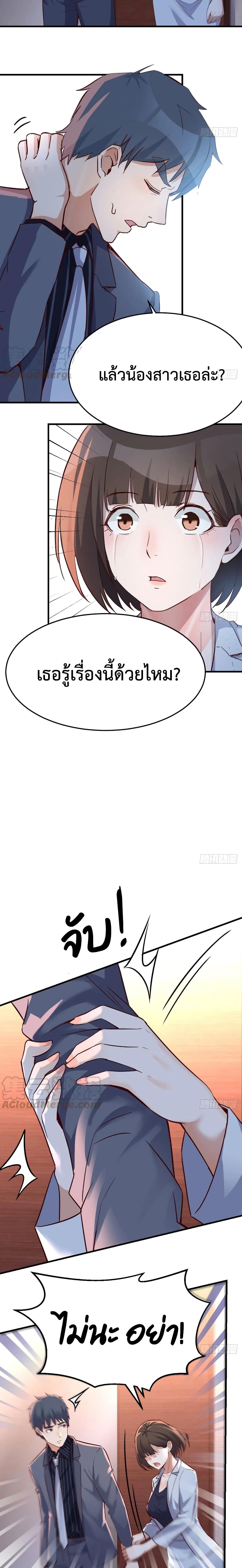 0007.jpg