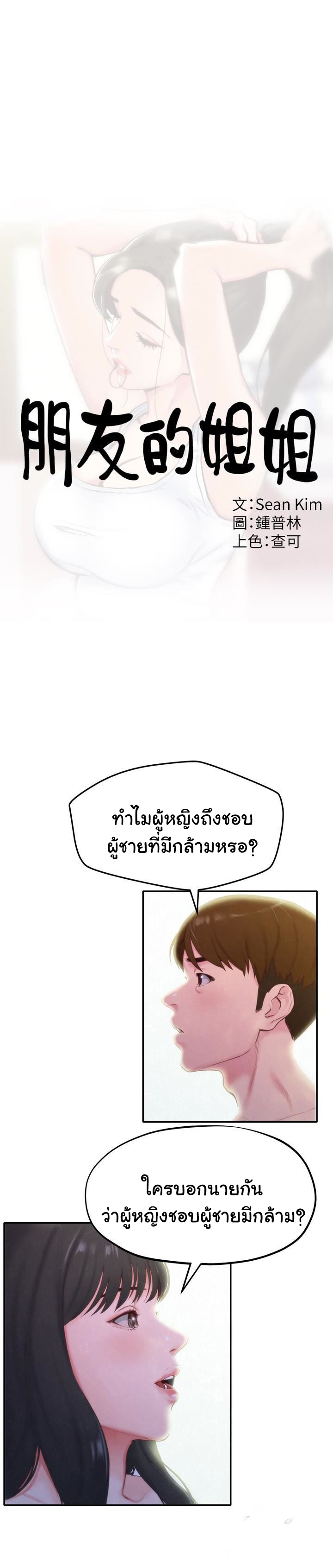 0008.jpg