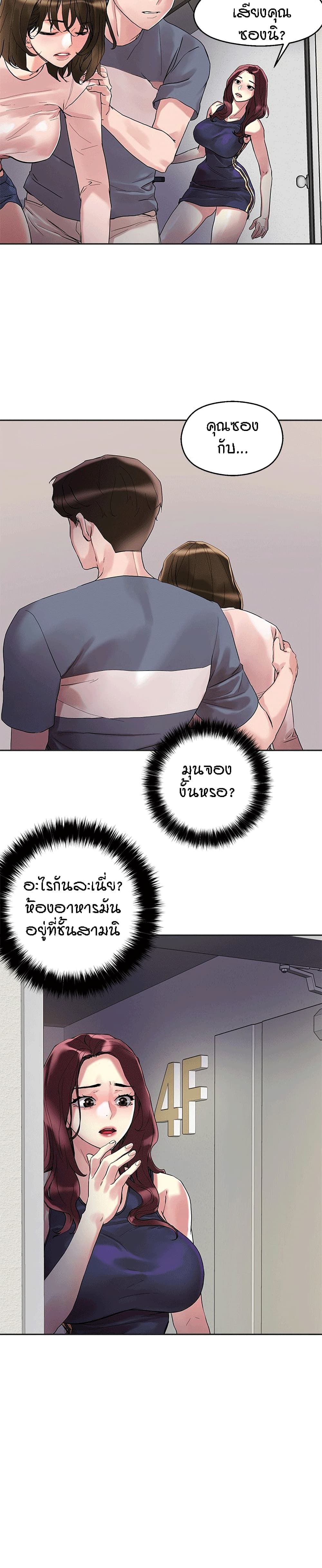 0008.jpg
