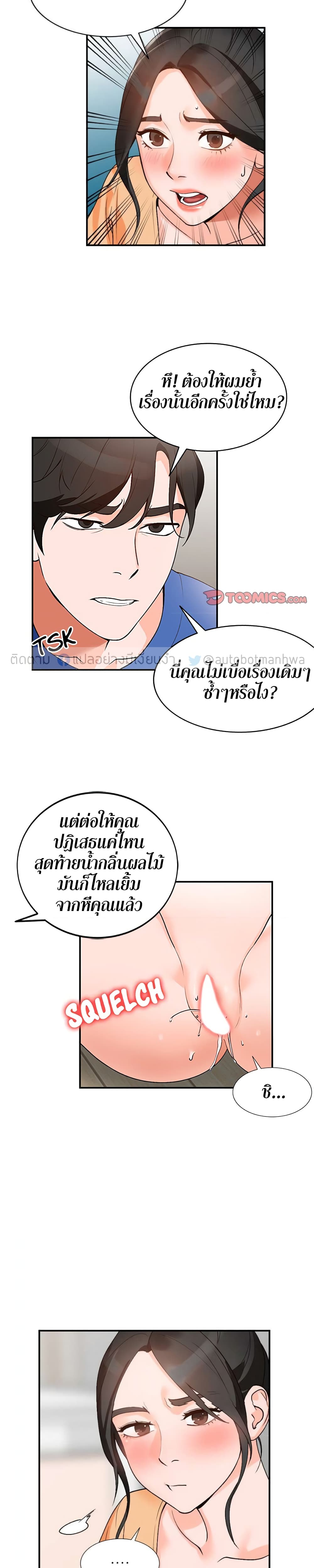 0017.jpg