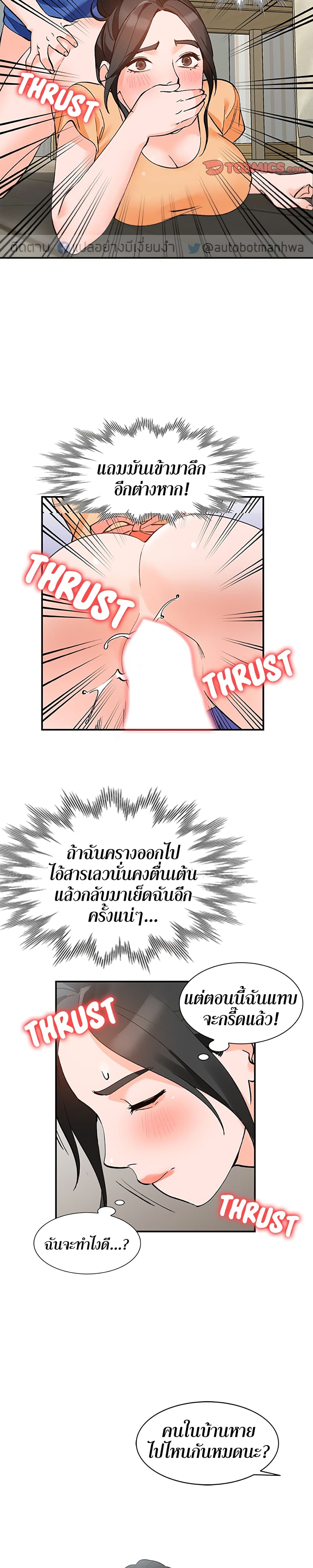 0008.jpg