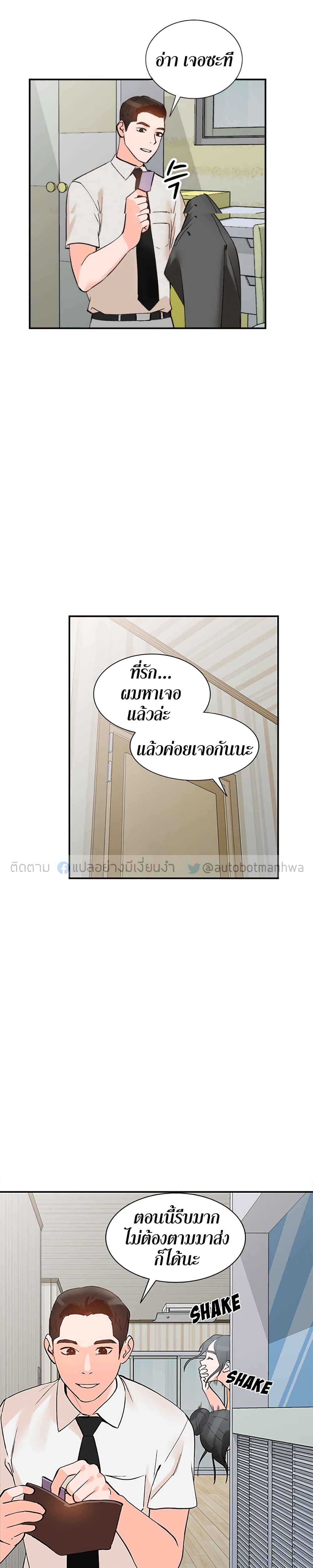 0014.jpg