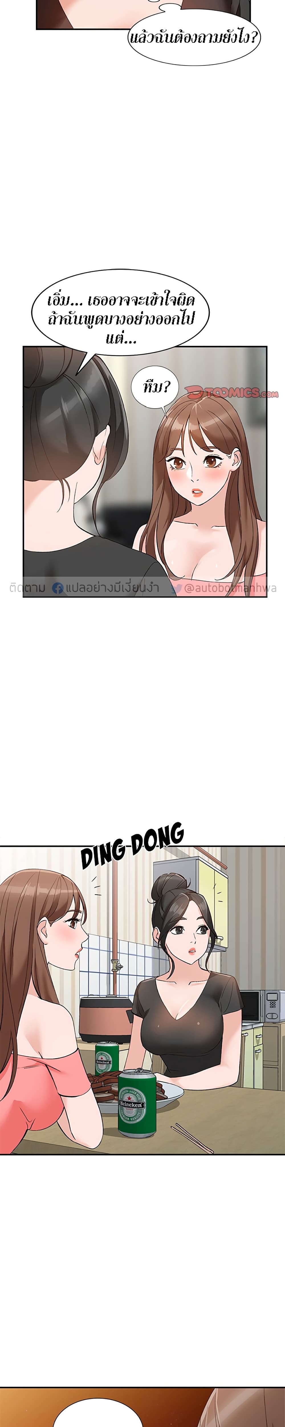 0021.jpg