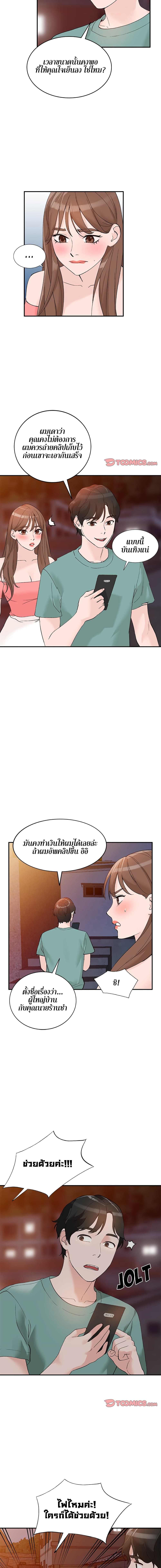 0014.jpg