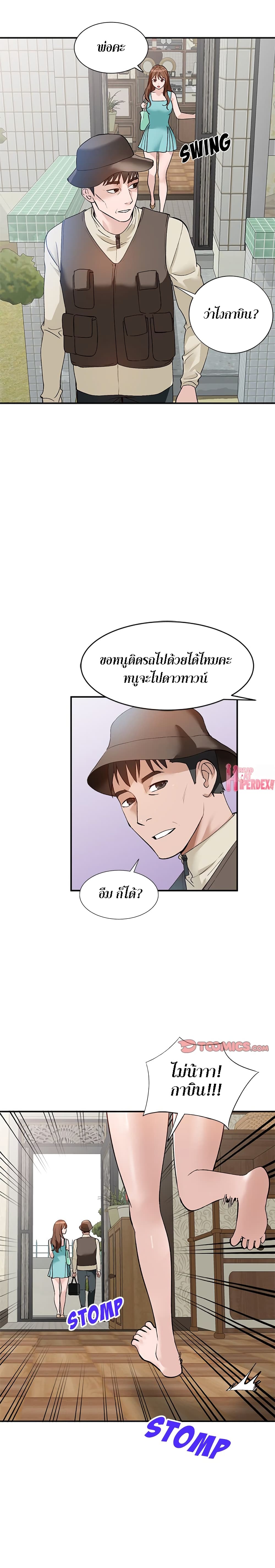 0008.jpg