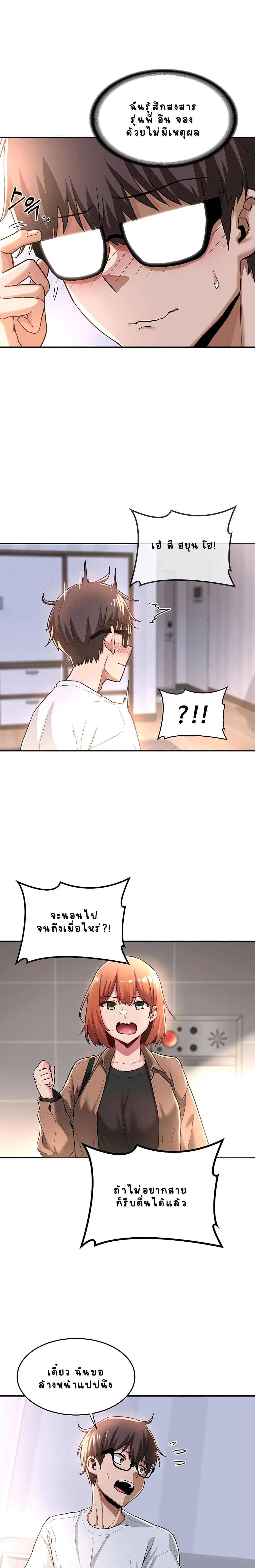 0006.jpg