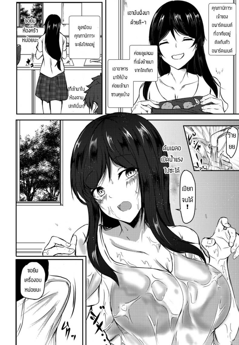 0003.jpg