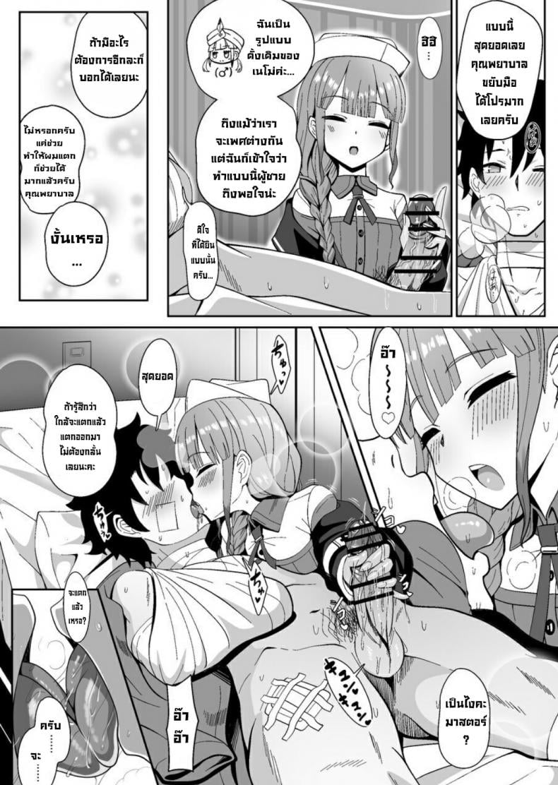 0005.jpg