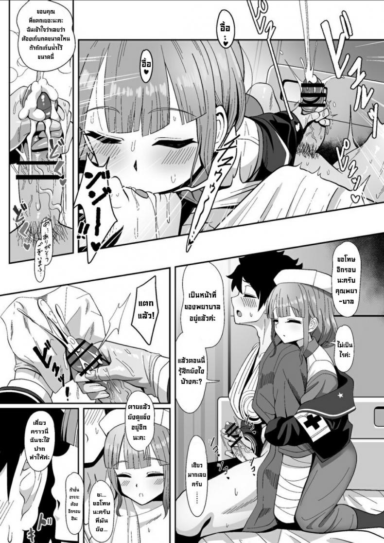 0006.jpg