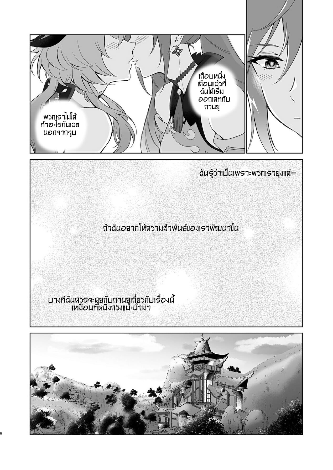 0003.jpg