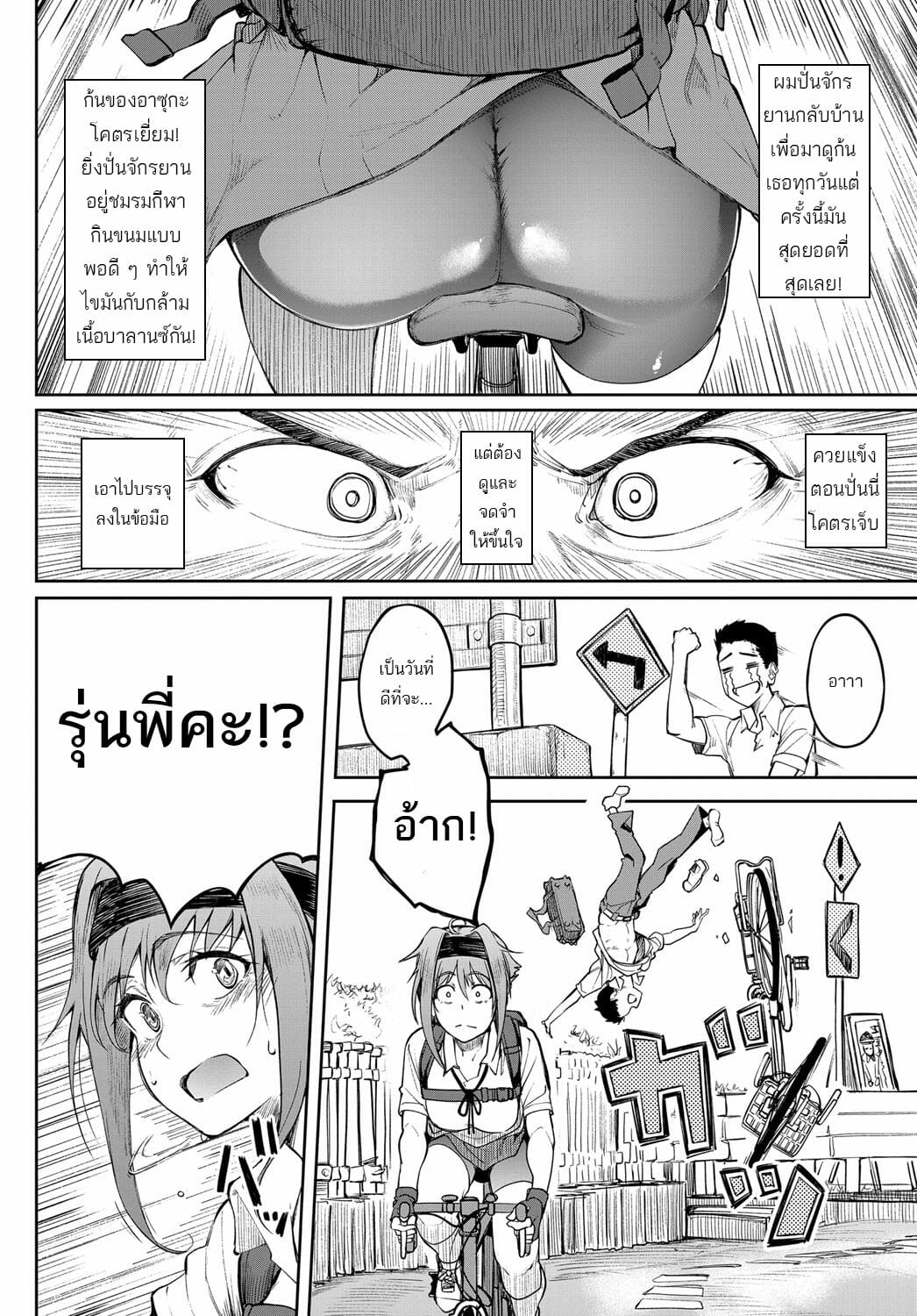 0003.jpg