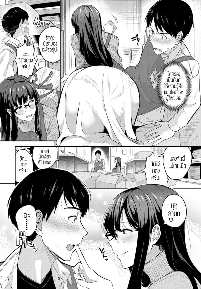 0003.jpg