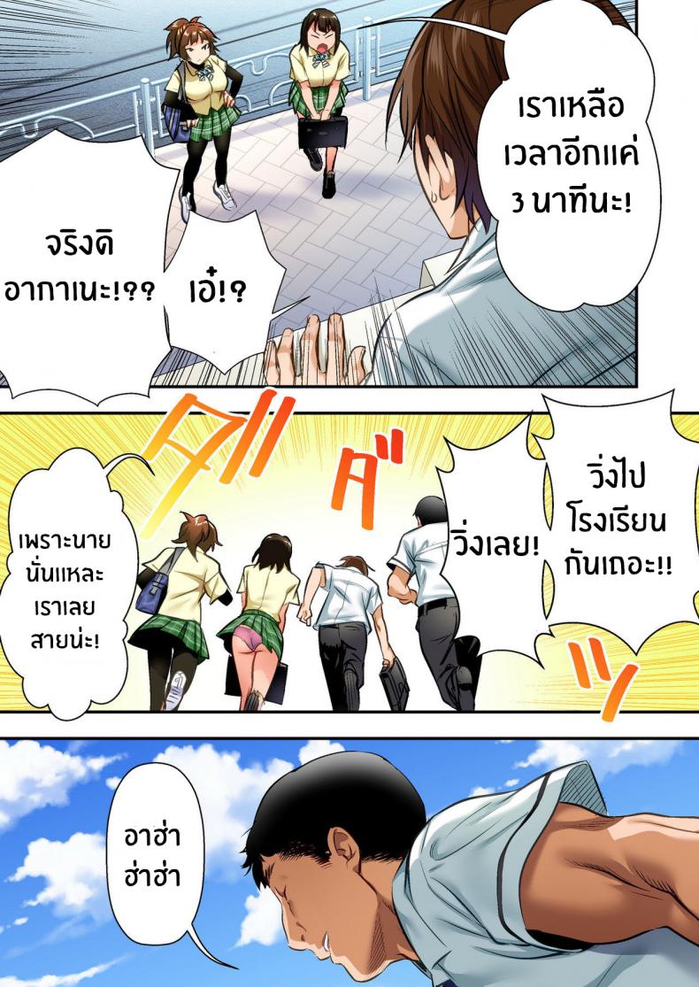 0006.jpg
