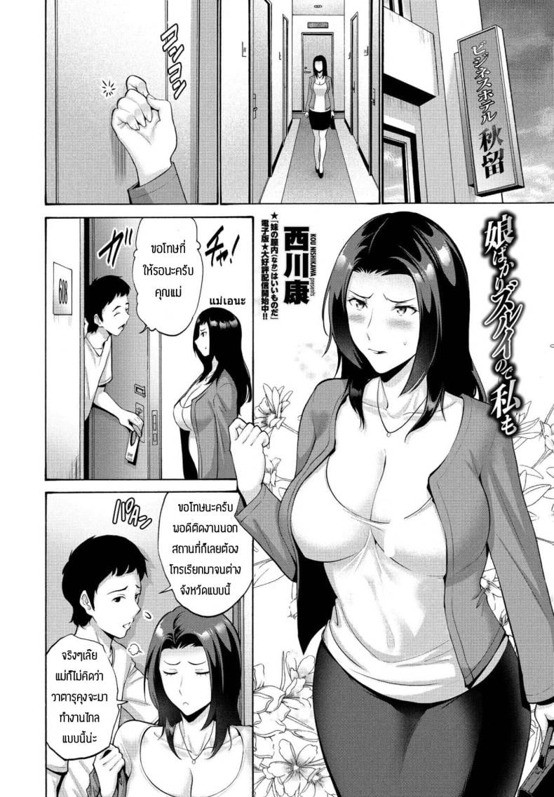 0003.jpg