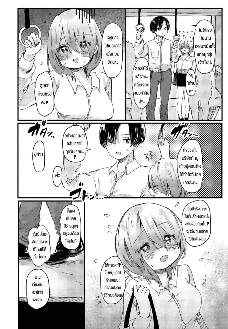 0003.jpg