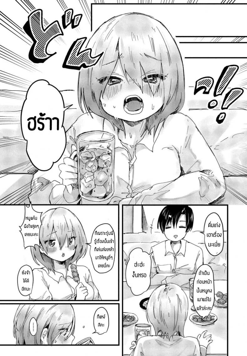 0004.jpg