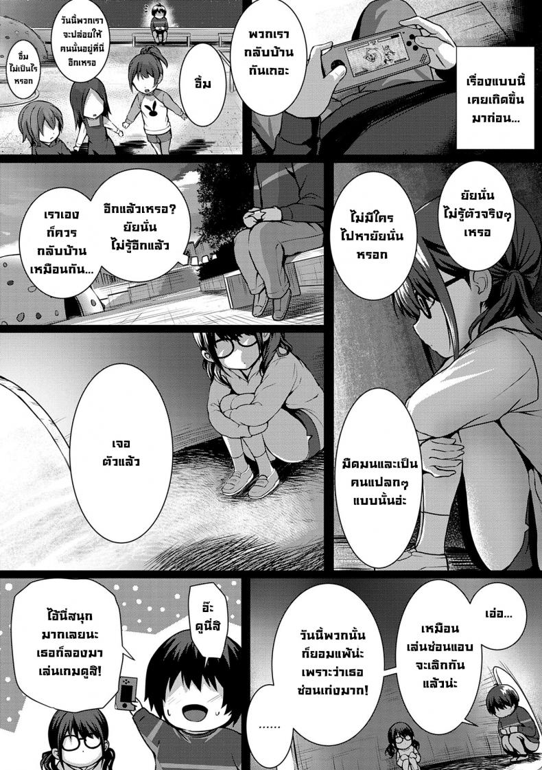 0030.jpg
