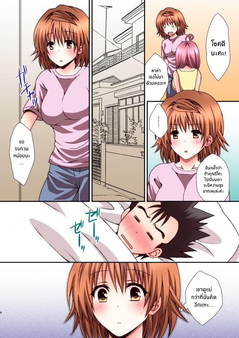 0004.jpg