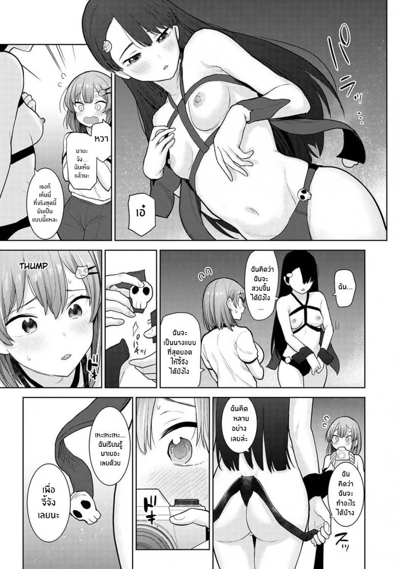 0008.jpg