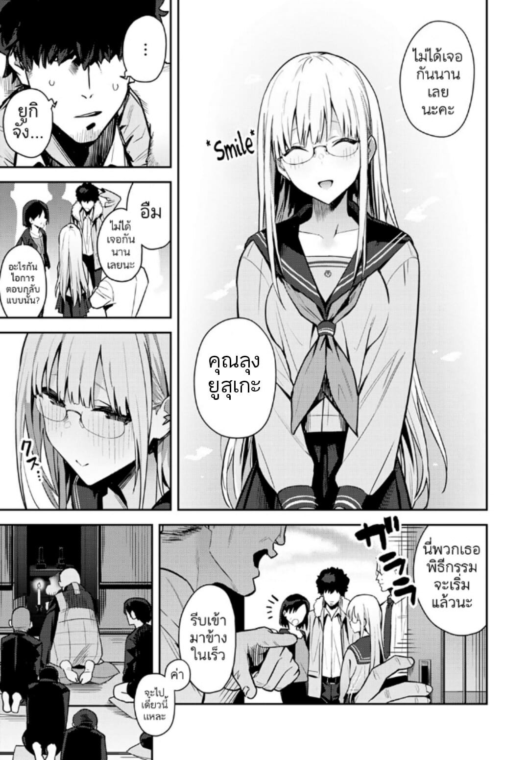 0003.jpg