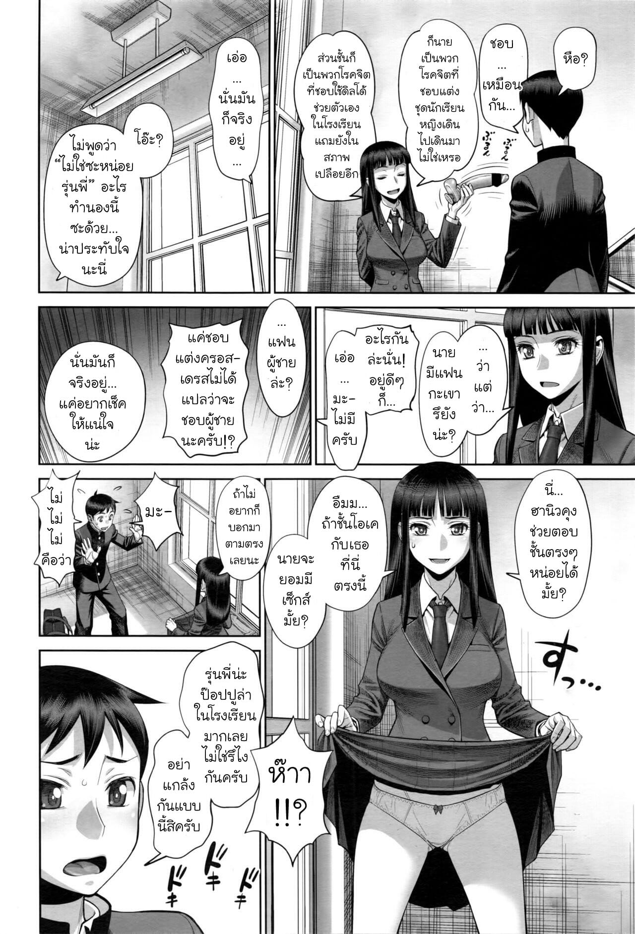 008.jpg