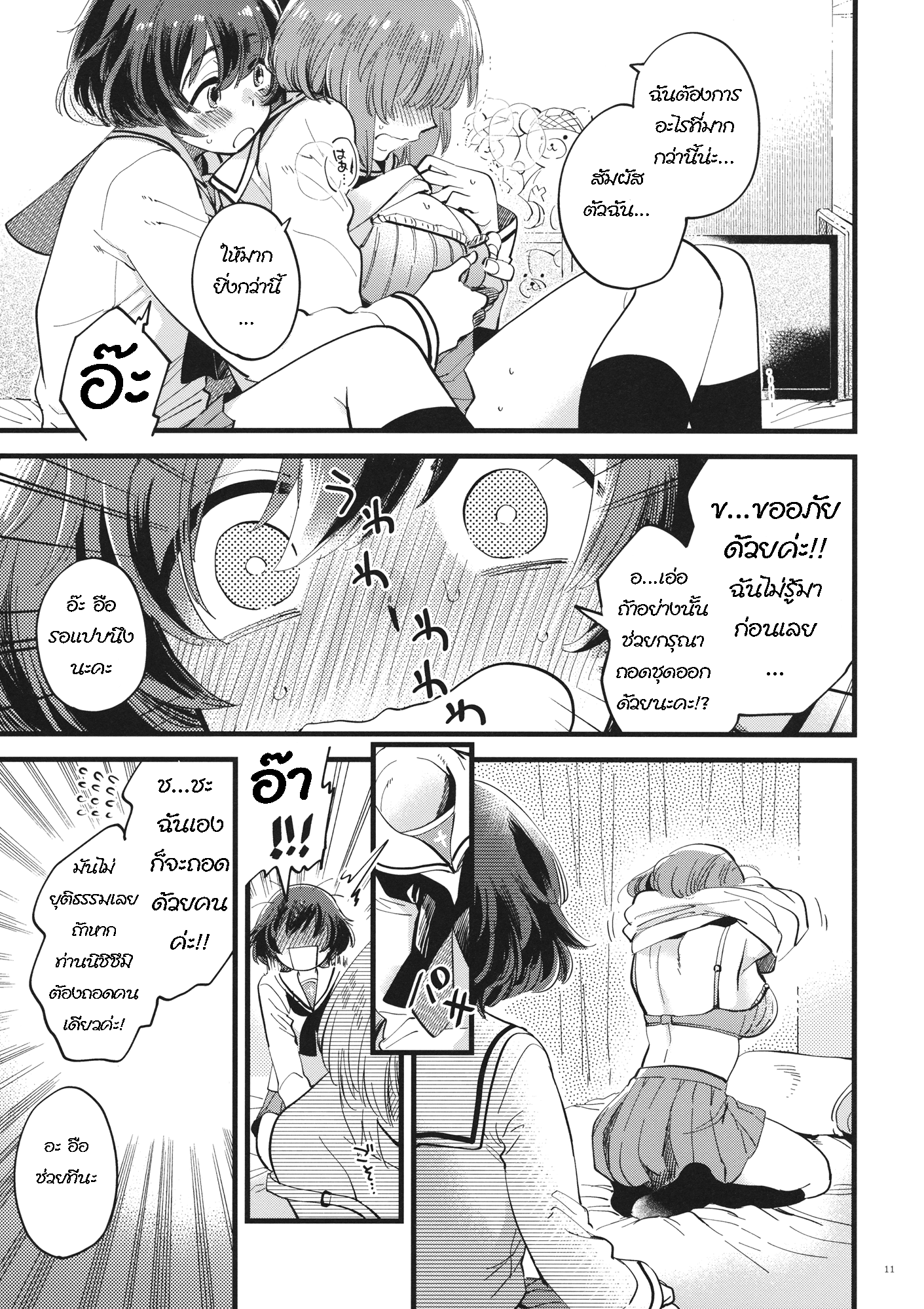 011.png
