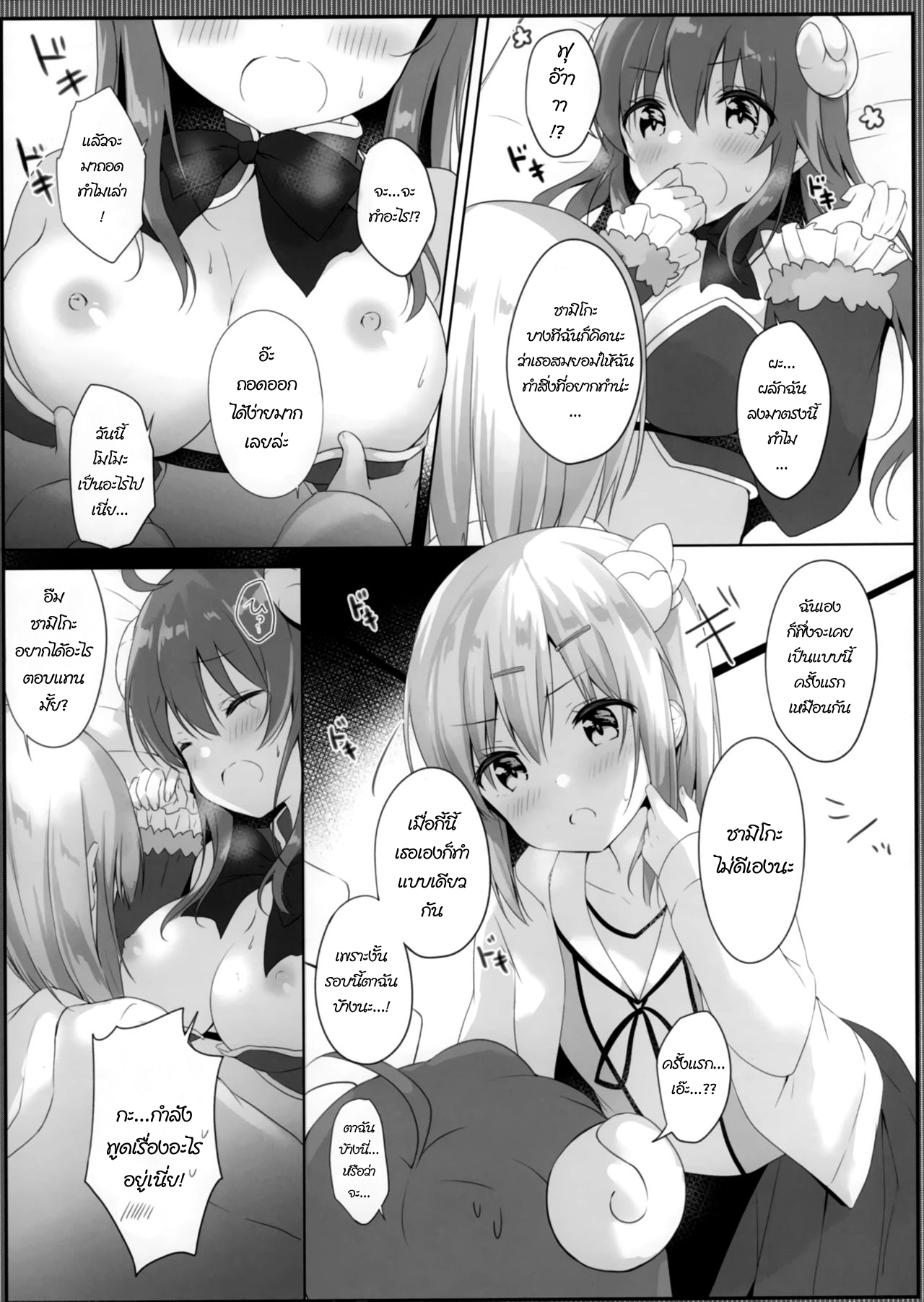 012.png
