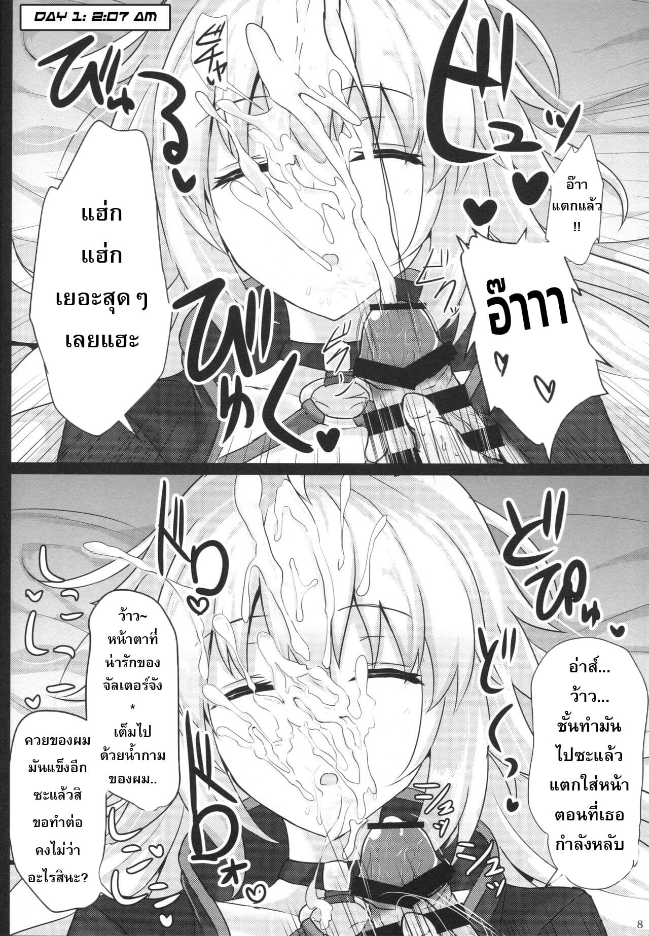 006.jpg