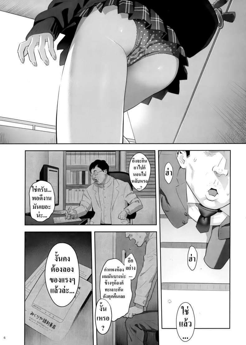 0006.jpg