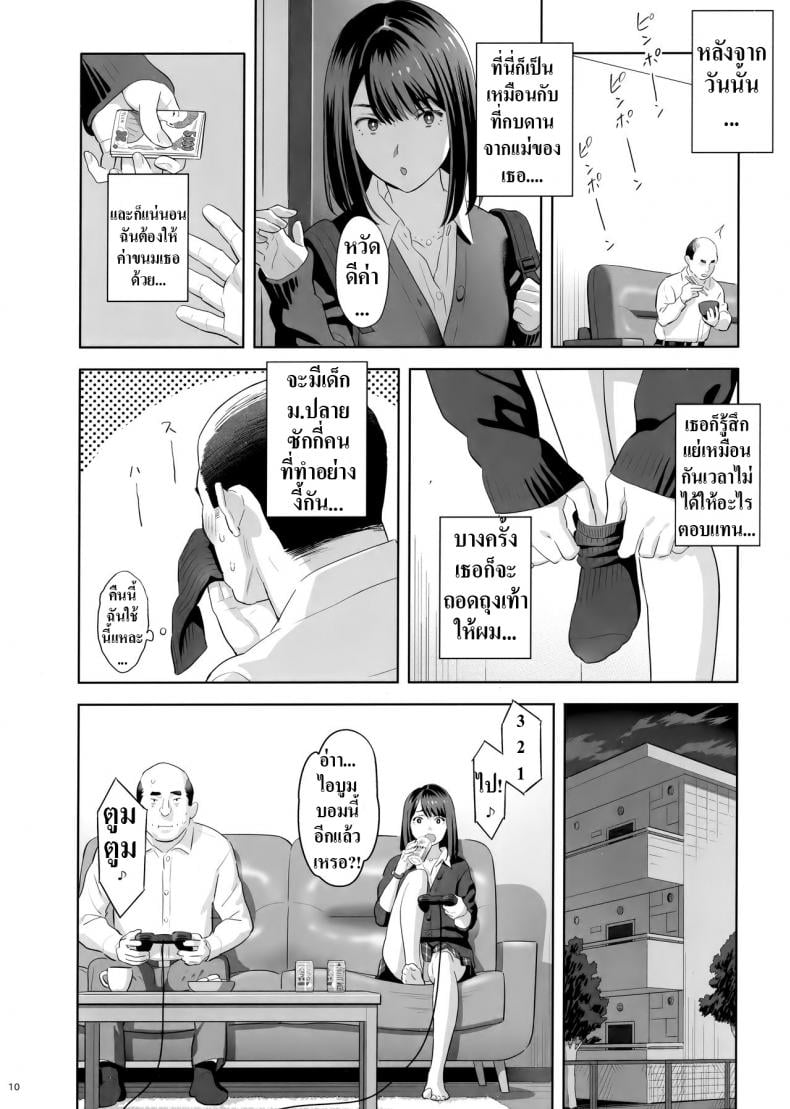 0010.jpg