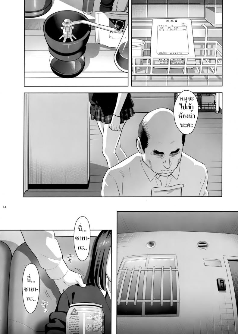 0014.jpg