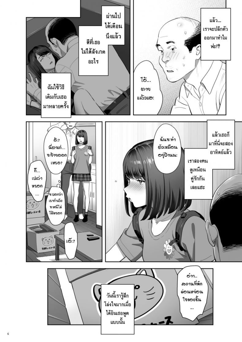 0005.jpg