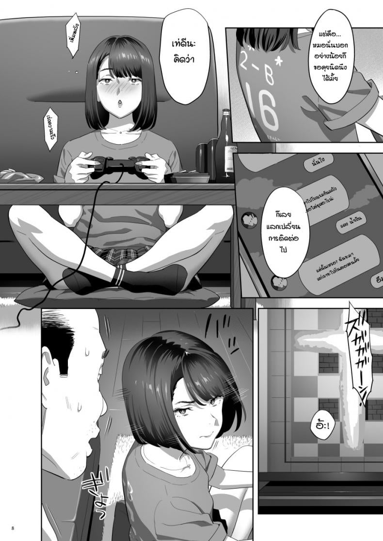 0007.jpg