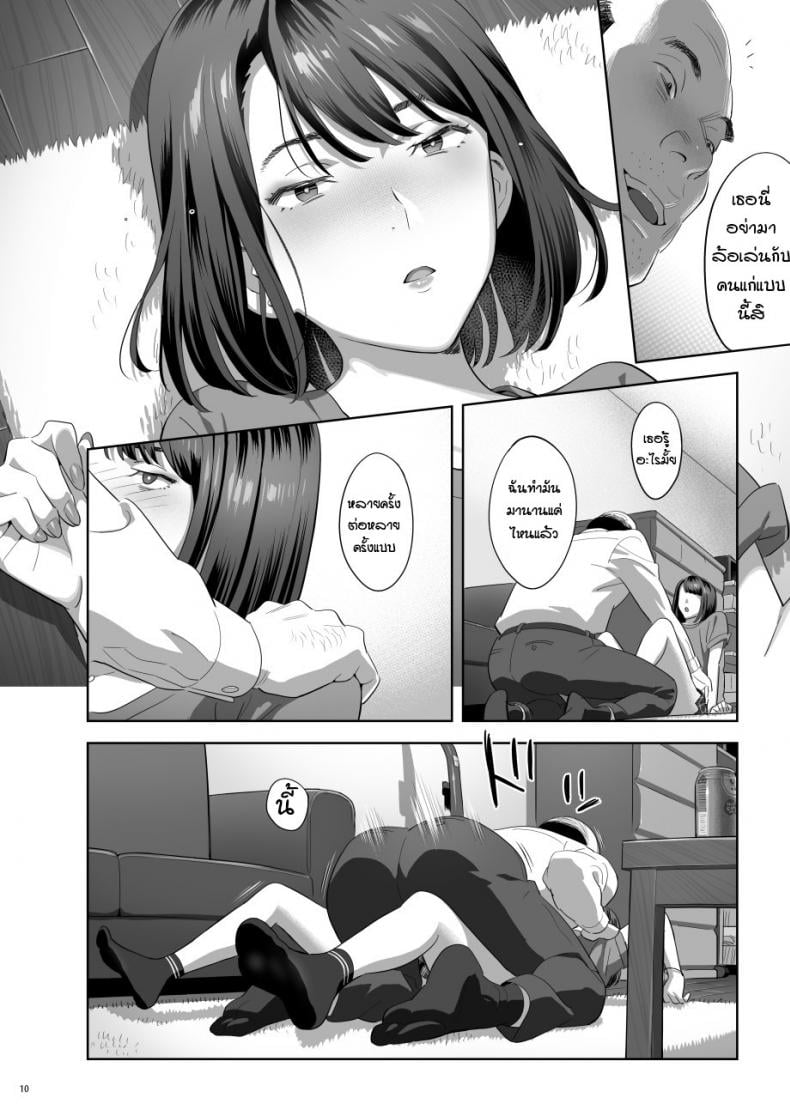0009.jpg