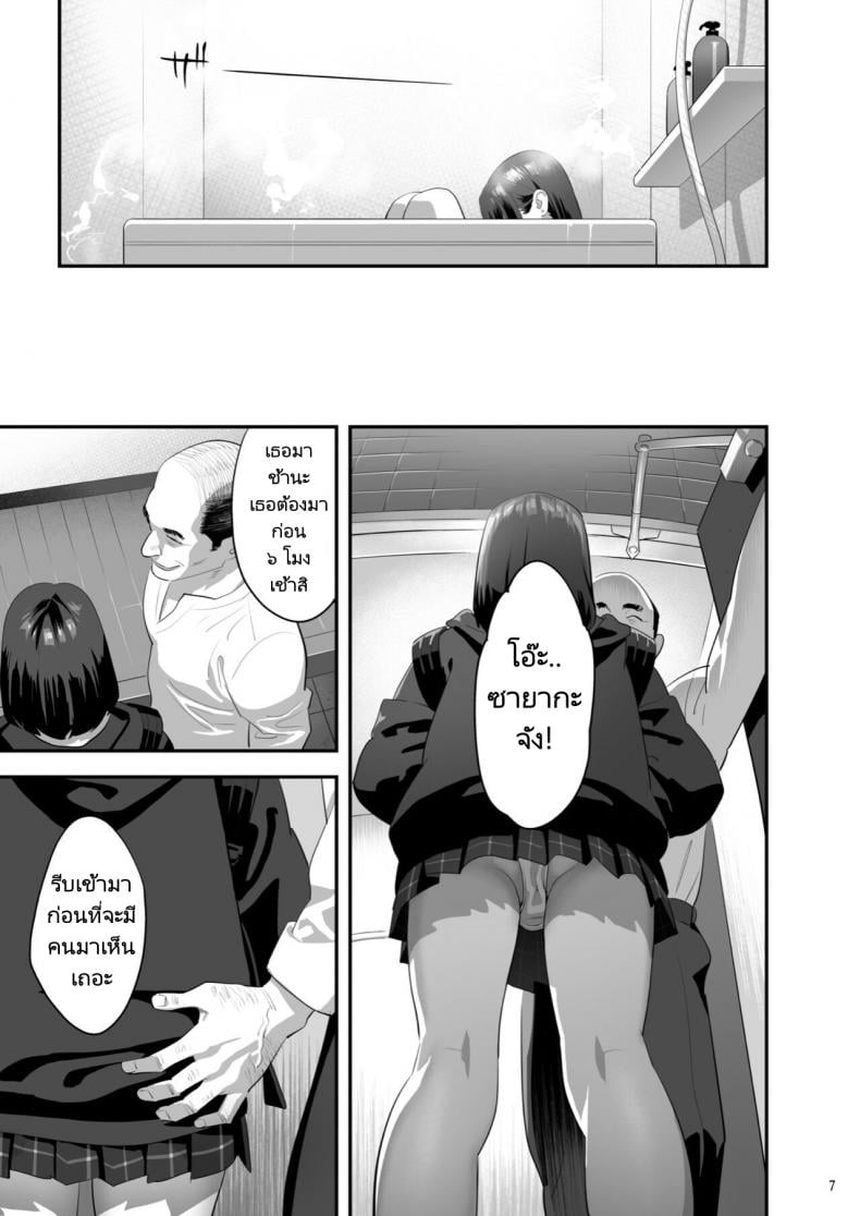 0006.jpg