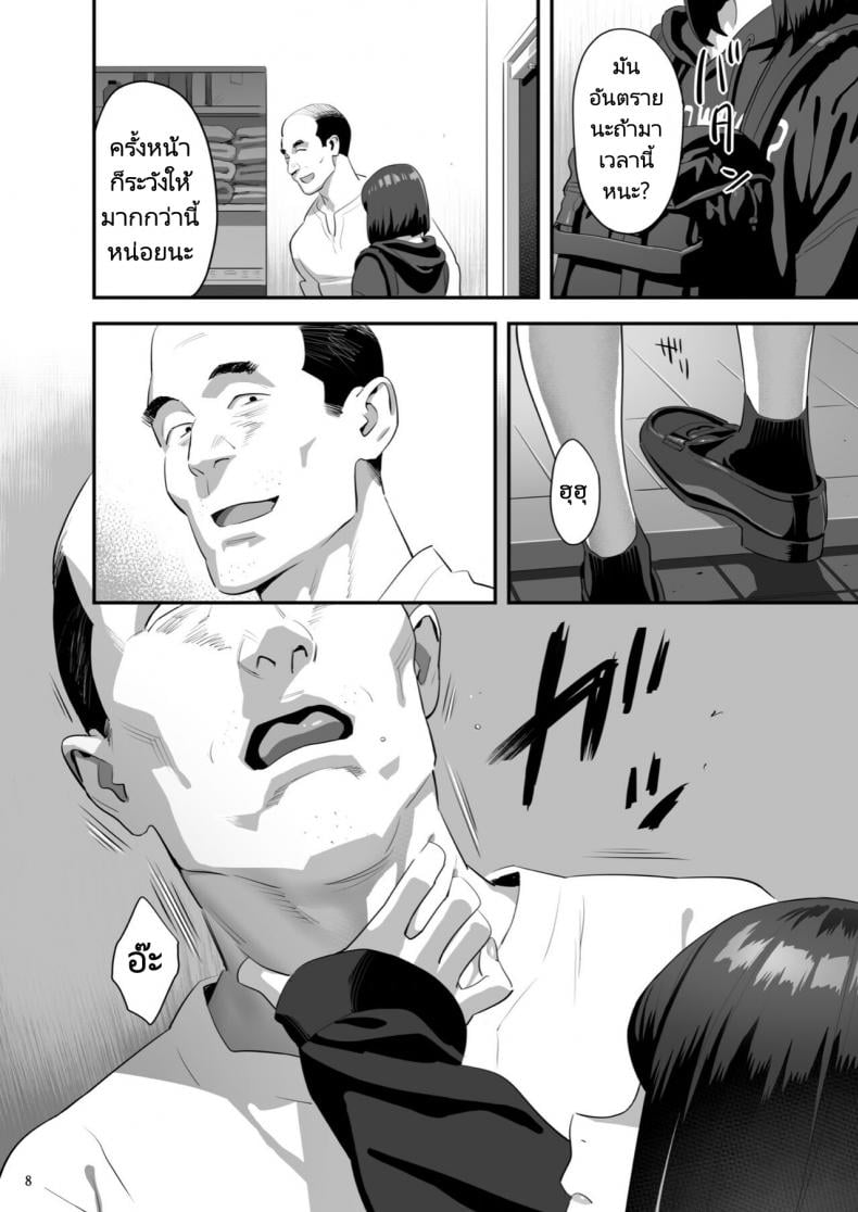 0007.jpg