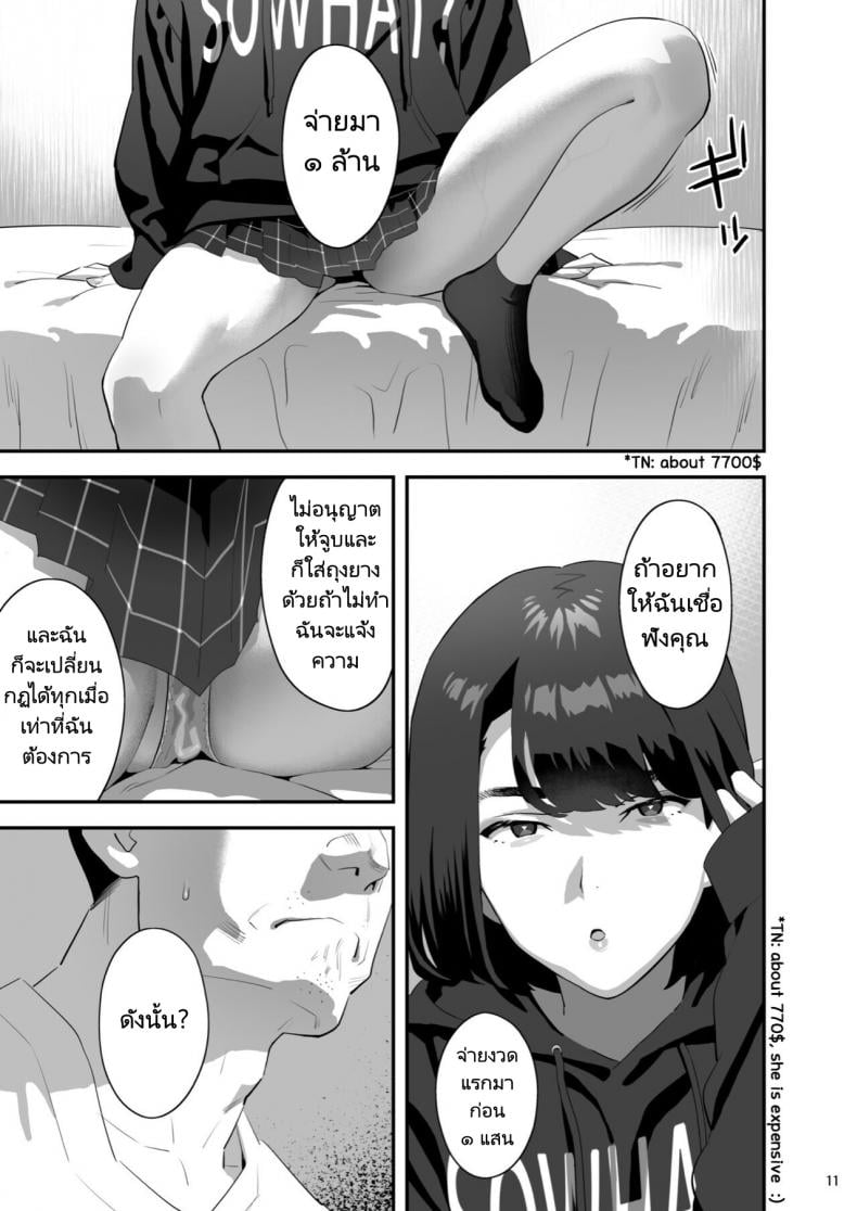 0010.jpg