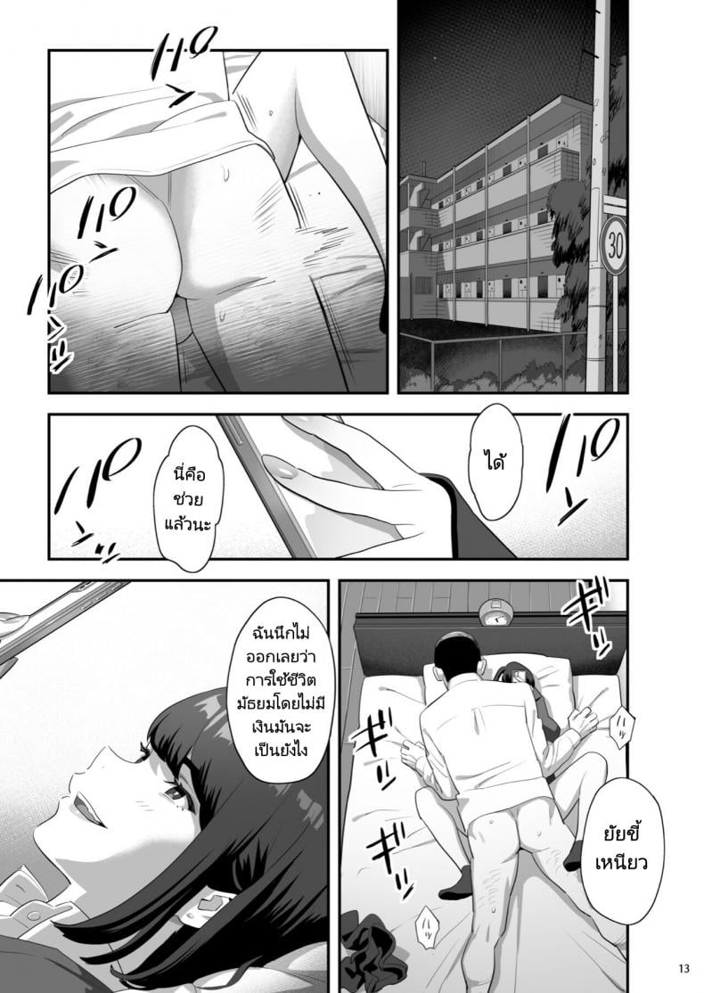 0012.jpg