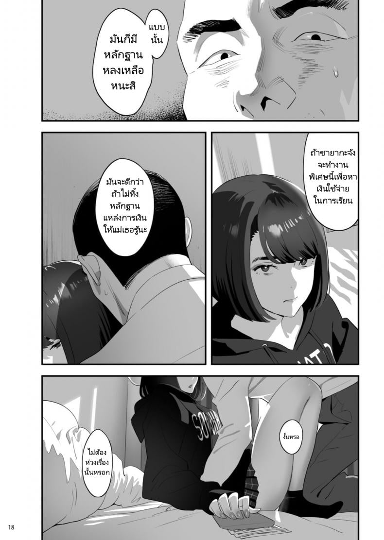 0017.jpg