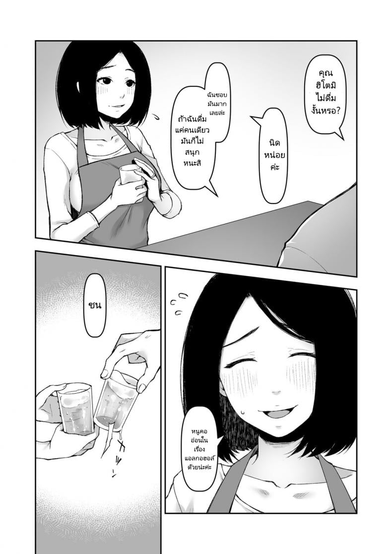 0008.jpg