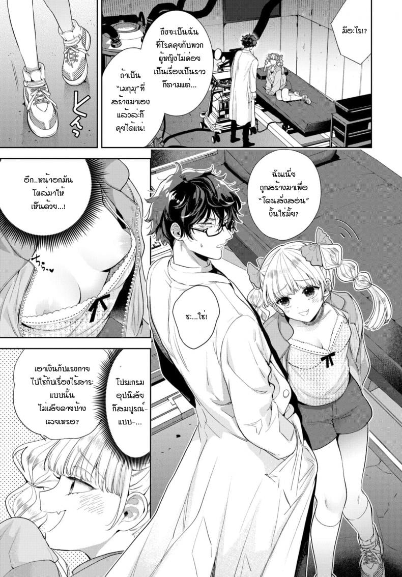 0004.jpg
