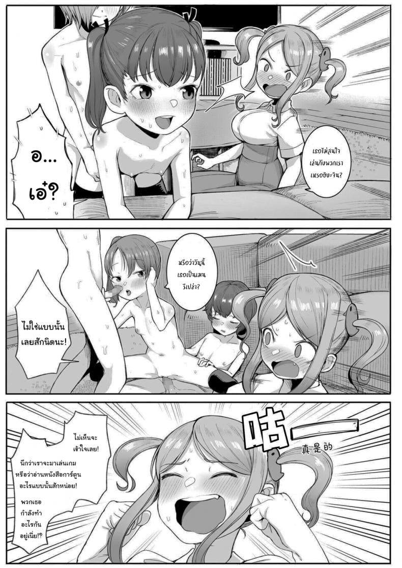 0006.jpg