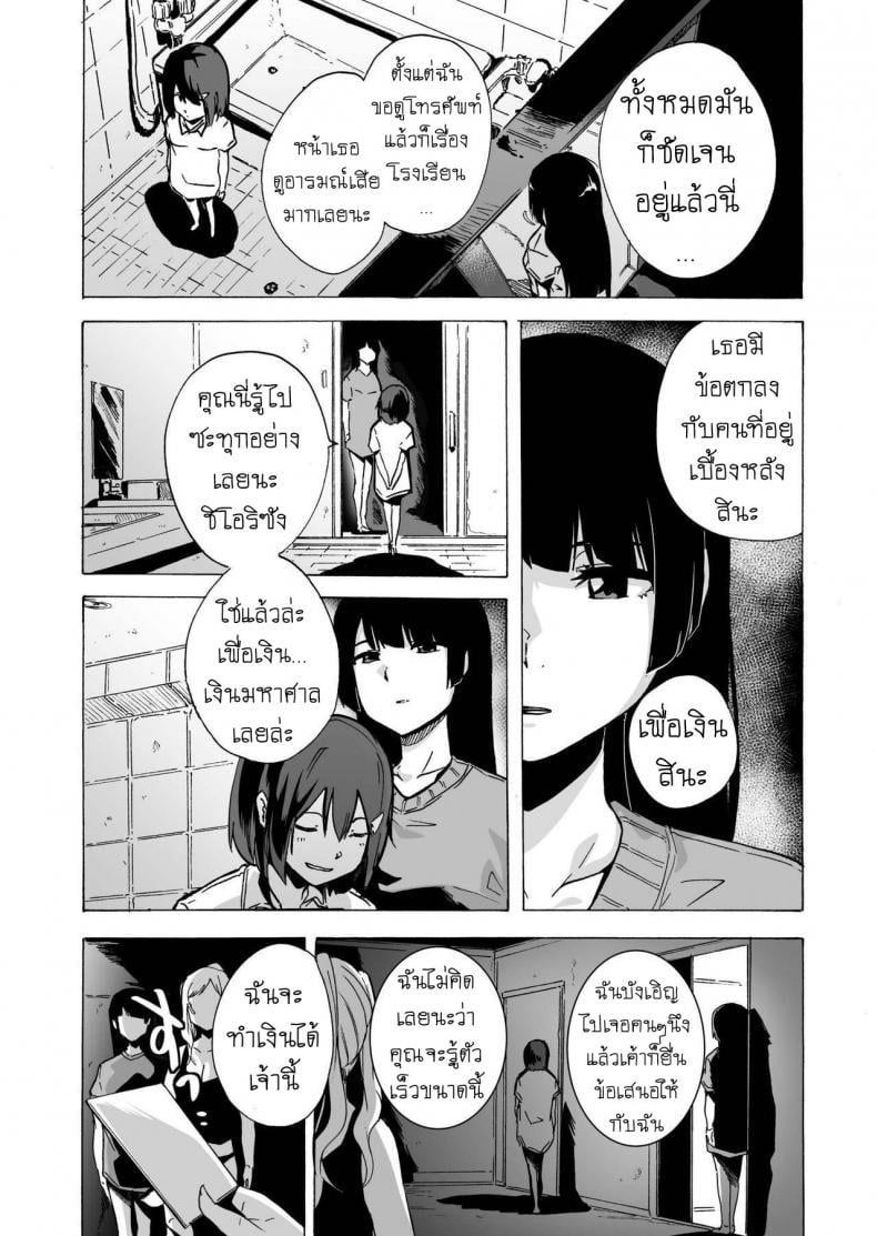 0004.jpg